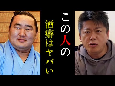 【ホリエモン】太田光代社長の●●の良い話と朝青龍がモンゴルでやってる信じられない話