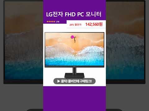 LG전자 FHD PC 모니터