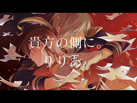 【CC中日字幕】我的幸福婚約 OP 「貴方の側に。」完整版 By りりあ。