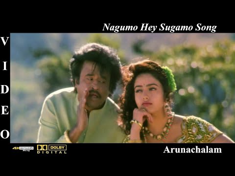 Arunachalam (அருணாச்சலம்) | Nagumo (நகுமோ) 1080p AI Upscaled HD Video Song DTS 5.1 Remastered Audio