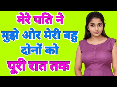 Suvichar | Emotional Heart Touching Story | Motivational Story | Moral story hindi Sacchi Kahani