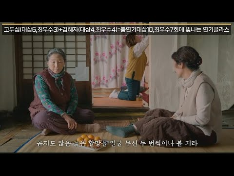 연기대상10회 최우수상7회에 빛나는 연기클라스