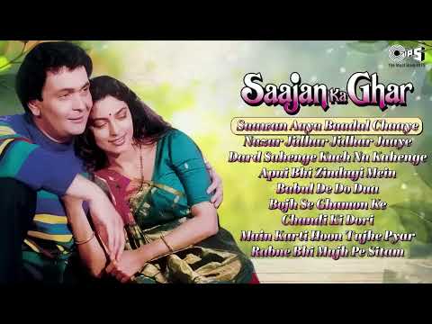 Saajan Ka Ghar | Audio Jukebox | Juhi Chawla, Rishi Kapoor | 90's Hits | Alka Yagnik, Kumar Sanu