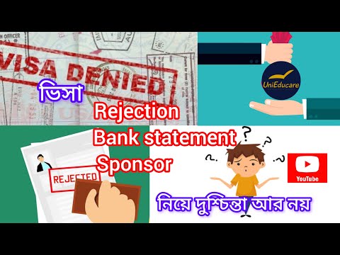 স্পন্সর এবং ব্যাংক সাপোর্ট for Student Visa and Reasons for Visa Rejection!!