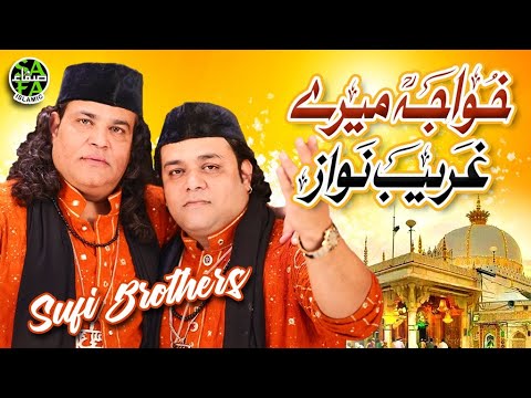 Sufi Brothers | Khuwaja Mere Garib Nawaz | New Manqabat 2024 | Official Video | Safa Islamic