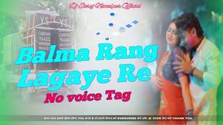 balma Rang lagya bali rey umariya mein song ® HOLI SOACEL DJ SONG® trending Dj Suraj mixing nawalpur