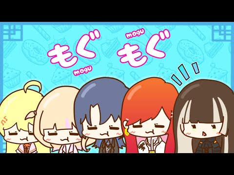 【手描き/ReGLOSS】コンビニスイーツをうめうめするReGLOSSちゃんたち