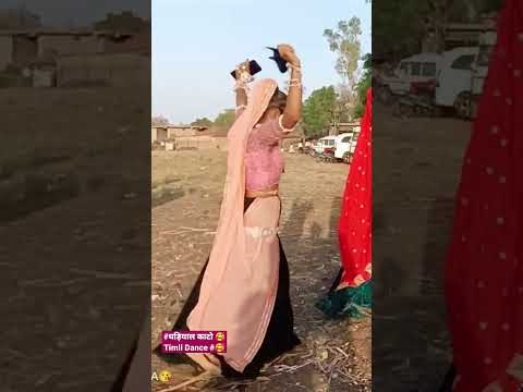 घड़ियाल काटो🥰 🕒अवलो फरे 🥰 सवालों फरे 🕣🌹💃girls timli dance 💃💃😍