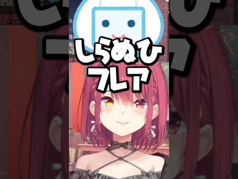 コトモちゃんに2期生のメンバーを聞いた結果【ホロライブ切り抜き/宝鐘マリン/HoushouMarine/Cotomo】