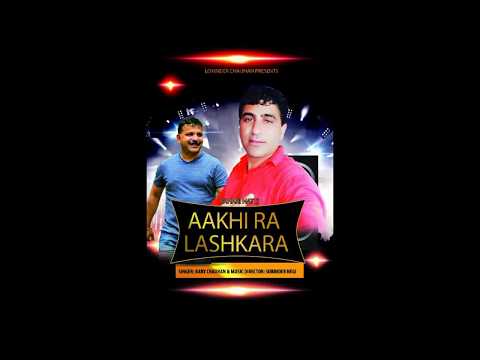 Aakhi Ra Lashkara Pahari Natti By Baby Chauhan