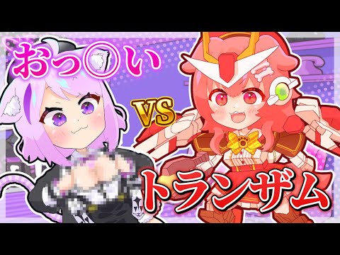 【手描き】おっぺぇを出したいおかゆんとコロネオーライザー【猫又おかゆ/戌神ころね/hololive/ホロライブ切り抜き】【切り抜き漫画】【アニメ】