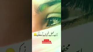 ab yaad na aao rehne do whatsapp status #shorts #newviralvideo  #emotionalstatus #newsadstatus