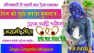 छोरा र तन दी माला दुबाया बुरसेट म डोलू // kalu devta new song // kr devta new song compotar singer