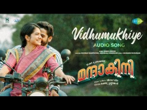 Vidhumukhiye - Audio Song | Mandakini | Altaf Salim | Anarkali Marikar | Vinod Leela | Bibin Ashok