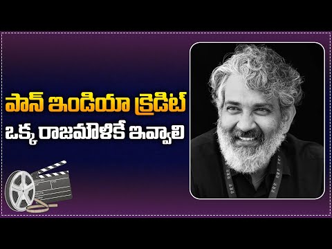 Ram Gopal Varma about Rajamouli | Rgv Latest Interview | Tupaki