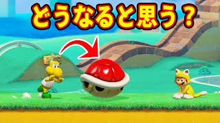 【検証】小さいノコノコを大きい甲羅に入れるとどうなると思う？ｗｗｗマリオメーカー2