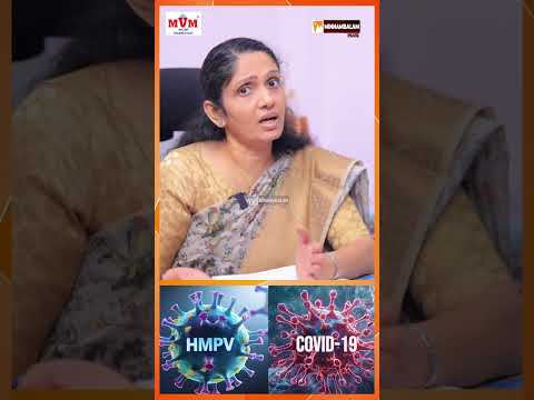 Covid மாதிரி ஆபத்தா HMPV? |  #DrJayashreeInterview #HMPV #hmpvvirus