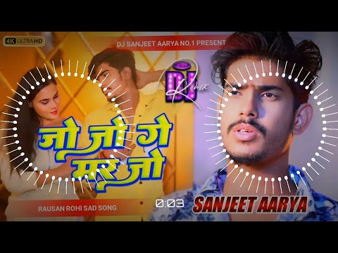 DJ Sanjeet Aarya | जो जो  गे मर जो | Rausan Rohi | maghi song ((Jhankar)) Hard Bass Mix ||