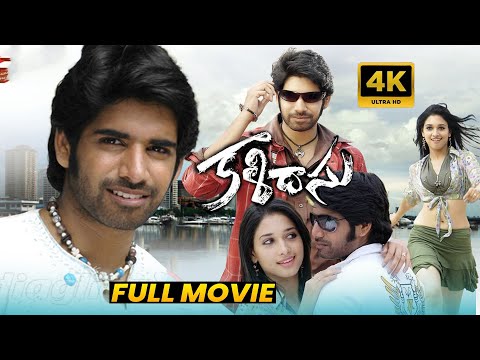 Kalidasu Telugu Full Length HD Movie || Sushanth || Tamannaah Bhatia || Ravi Babu || Matinee Show