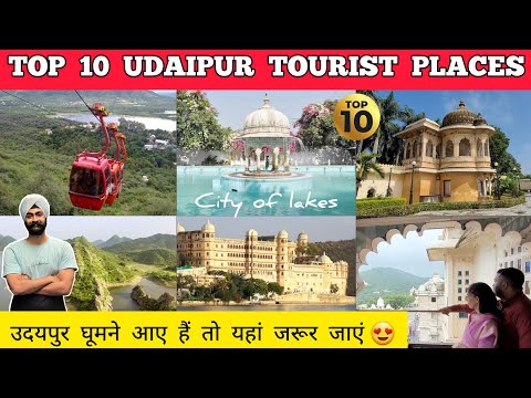 Udaipur tourist places in hindi | Places to visit in udaipur tour - Udaipur me ghumne ki jagah