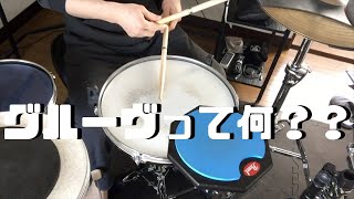 バークリー音大生から学ぶ　”グルーヴとは何か？”　What is Groove mean??