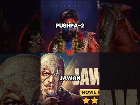 Pushpa-2 ❤️💥💚 vs jawan 🥵🔥❤️ 4 Days collection 🤩💕 || comparison 🔥👑😎 Bunny 💖✨ vs king khan 👑 #shorts