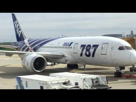 アキーラさん観察①成田空港！ANA（全日空）ボーイング７８７！ANA Flight in Narita airport in Japan