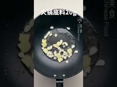 【遠點美食】國宴名菜制作的秘訣是是不是超級簡單美食趣胃計劃趣胃大比拼太極羹 #太極羹#家常菜#chinesefood