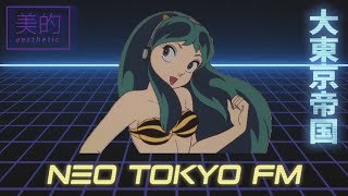 ＮＥＯ ＴＯＫＹＯ ＦＭ (Future Funk Mix)