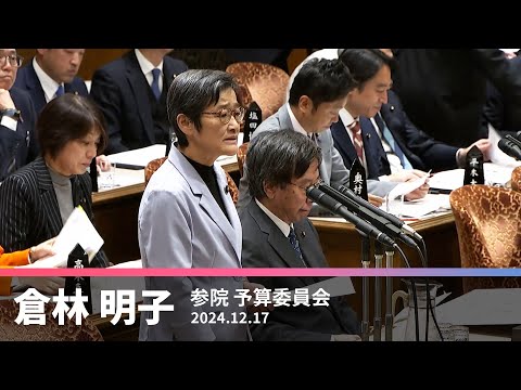 病床削減の補助金やめて直接支援に　2024.12.17