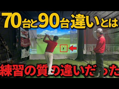 【70台ゴルフ】これで視聴者の貴方も70台が出る！その練習の内容とは…？