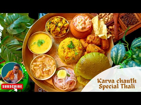 7 in 1 thali | Karva Chauth Thali I करवा चौथ थाली | karva chauth thali recipe | Nikhil Ki Rasoi