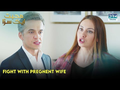 Fight With Pregnant Wife  | Never Let Go | UA2F