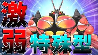 【ポケモンUSUM】特殊型マッシブーンで遊んでみた【ゆっくり実況】