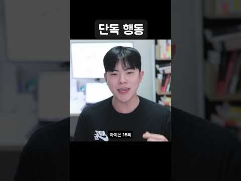 아이폰16 지원금은 LGU가 단독행동 중 입니다.