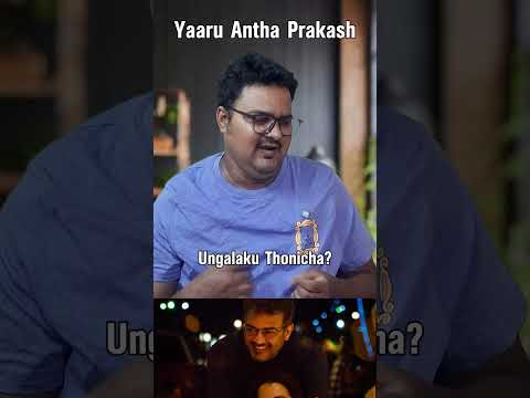 Vidaamuryarchi La Yaru Prakash ? Ithu vidaamuyarchi Troll illa #ajithkumar #vijay #tamil