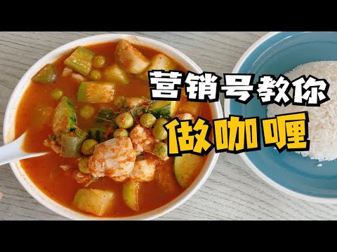 用营销号的方式打开美食视频