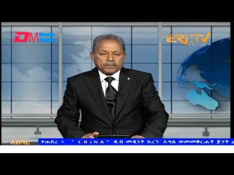 News in Tigre for January 9, 2025 - ERi-TV, Eritrea