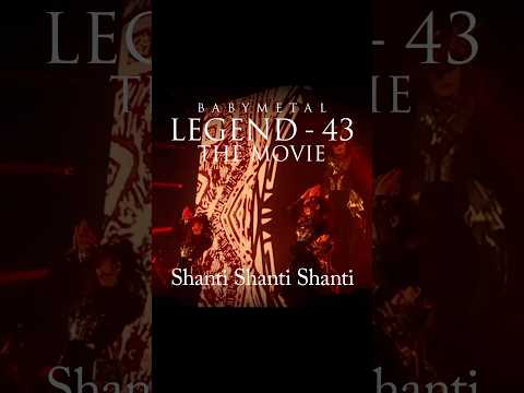 BD/DVD「#BABYMETAL #LEGEND43 THE MOVIE」2024.12.11 Available #ShantiShantiShanti #Shorts