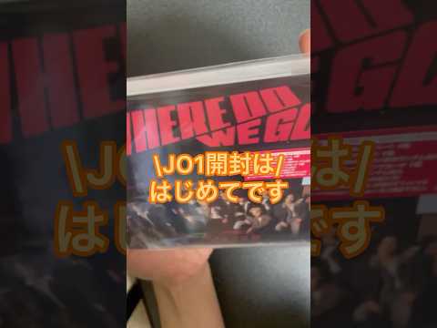 GO TO THE TOP!!ユニットトレカを手に入れたいオタクが挑む寝起き開封式#JO1#wheredowego#unboxing