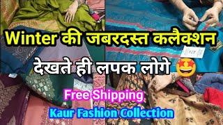 Order no 9210702393 Winter की जबरदस्त Collection|Pashmina kani Suit Shawl|Different From Katran Mark