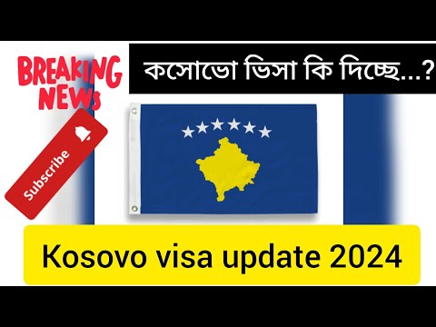 Kosovo visa update 2024 Kosovo visa news Kosovo embassy update কসভো ভিসা কি হচ্ছে Kosovo permit visa