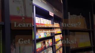 Books to Learn Japanese #shorts #jlpt #japanesebooks