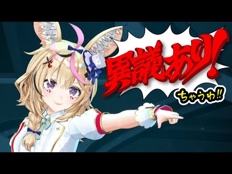 もうそれにしか見えないポルカのペルソナのポーズ【尾丸ポルカ/ホロライブ切り抜き】