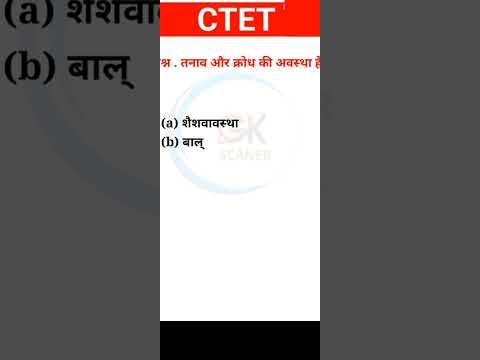 CTET previous Year Question Papers | Ctet 2024 | ctet Preparation #ctet  #ctetmaths #ctet2024