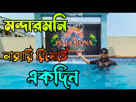 Balukona Beach Resort Mandarmani | Mandarmani Balukona Beach Resort | Mandarmani budget resort