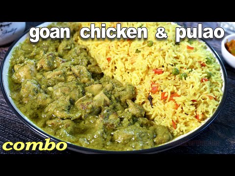 Goan Chicken Cafreal Gravy | Goan Peas Pulao | #FatimasCuisineGoan Chicken Recipe