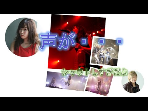 シャウトしすぎて声変わりしたころあず【田所あずさ】【緒方恵美】