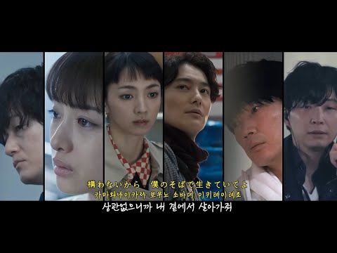 라스트 마일(ラストマイル) OST : Kenshi Yonezu - がらくた(잡동사니) [가사/번역/lyrics]