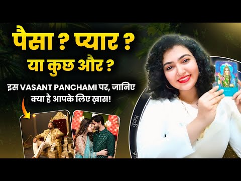 Vasant Panchami Special : Live Tarot Reading